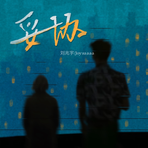 国产成人综合亚洲AV第一页
