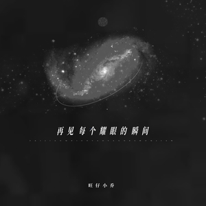 久久国产亚洲精品AV香蕉
