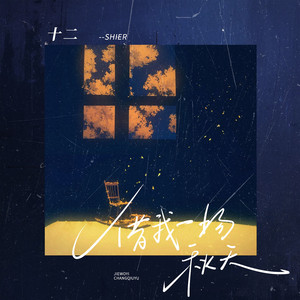 免费ὑe成人❌❌❌学
