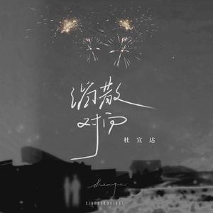 骚逼丝袜女自慰
