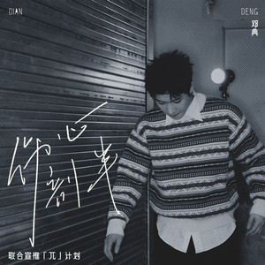 裸体老头鸡巴同性恋熊叔
