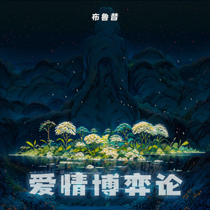 第四色中文综合网
