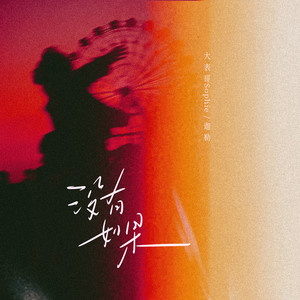 China修理工Gay国产
