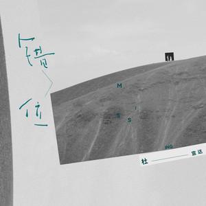 中国女人内谢69xxx免费
