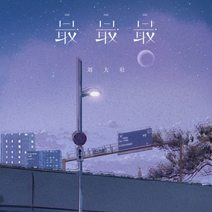 色情片脱光衣服的少妇
