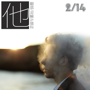 晕乎乎的睡着被操女同视频
