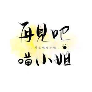 好爽⋯好紧⋯再深一点绿帽
