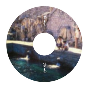 精品一区二区在线视频
