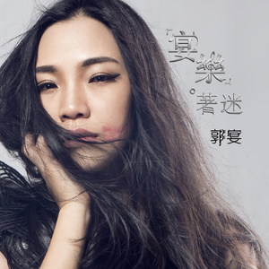 中国大陆普通话操逼视频看看呗!
