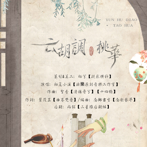 日本大乳高潮视频在线播放
