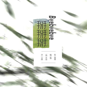 大鸡巴放在女生屁眼视频
