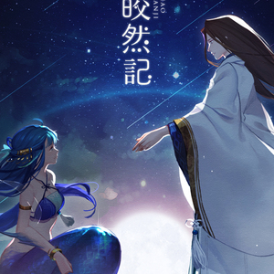 玩男中初学生J8
