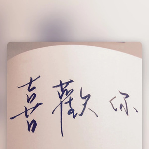 欧美性爱免费福利
