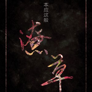 高H肉 上下其手
