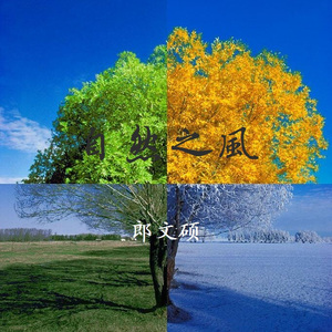 久久国产亚洲精品AV香蕉
