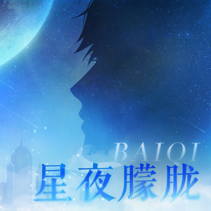 丹麦做爰露性器50部
