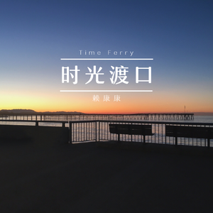 宜春院成人免费视频
