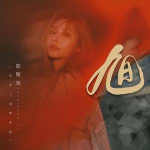 抢女友速成班漫画免费读漫画下拉式
