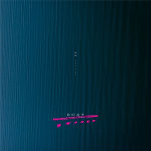 美味宾馆喝醉人视频
