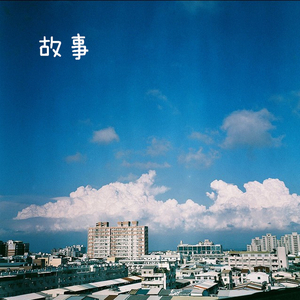 真人实拍女被迫处www
