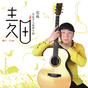 女人日逼的视频
