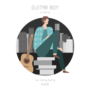 玩男中初学生J8
