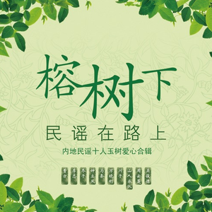 四川少如和四川少如
