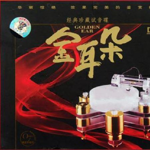 狗与猪锁住视频大全原声一
