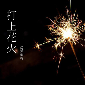 乖⋯好舒服⋯把腿张开H
