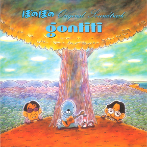 台版打真军一挑三
