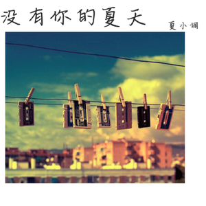 把jiji❌进美女的屁屁作文
