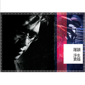 男人抽插猛操簧片
