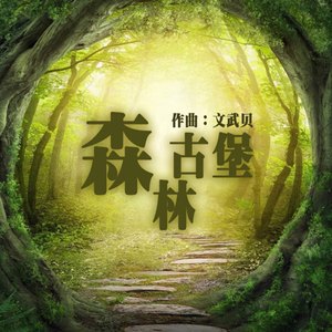 爱爱女学生在线
