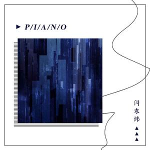 玩男中初学生J8
