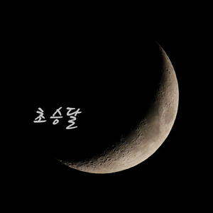 最新国产极品高清
