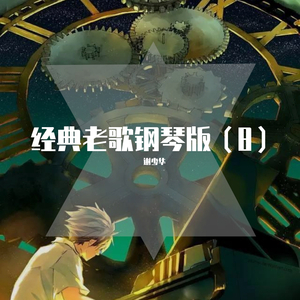 欧美性受xxxx喷水视频
