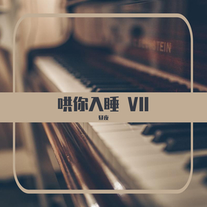 小医仙的堕落浮殇小说在线阅读
