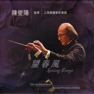 小泽一郎主演 儿媳妇不在家 电视剧
