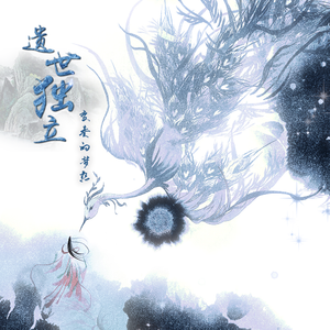 农村暴躁乱伦贾蕾
