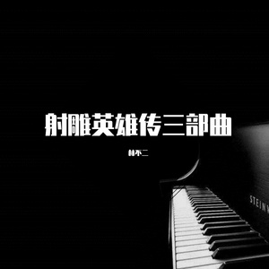 唐安琪最想删除的三个角色
