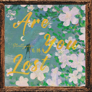 骚逼丝袜女自慰
