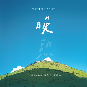 老师❌狂揉下部❌的视频
