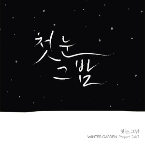 少妇小雄第二部
