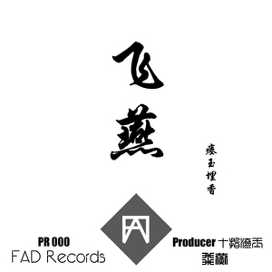 快手熟女大尺自慰
