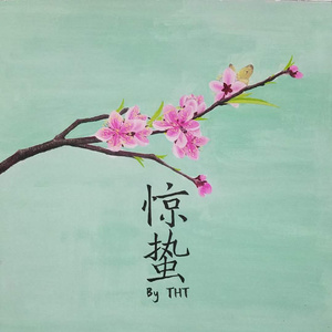 秘塔全身赤裸无奶罩的照片
