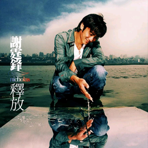 星野大战老头原视频
