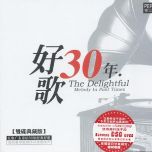 国漫被❌到爽🔞奶头
