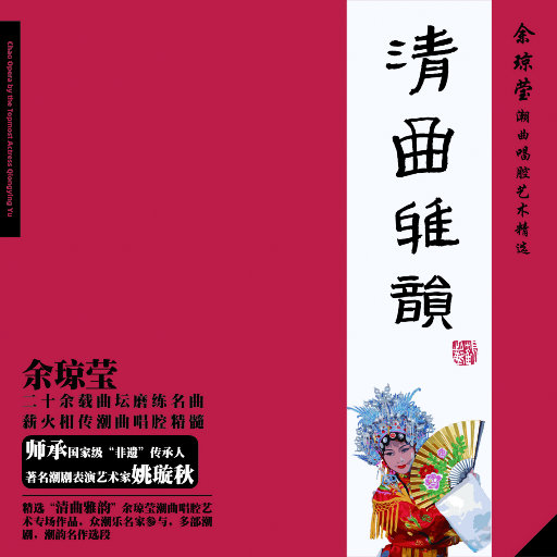 调教 支配 受虐 狂 极端
