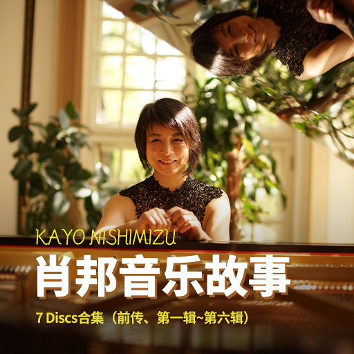 日本japenese高清教师
