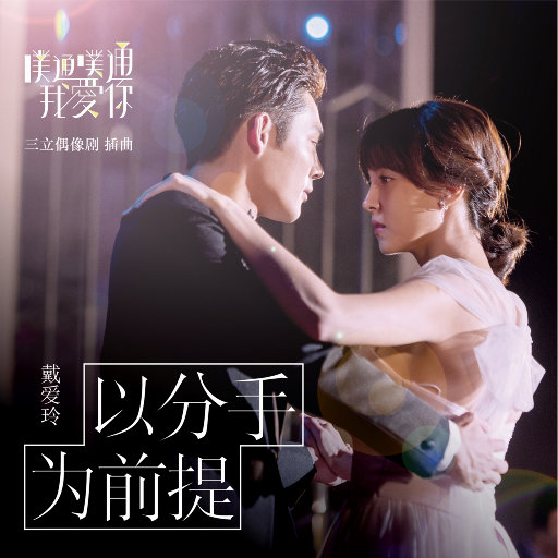 熟女阿䧅HD中文字幕
